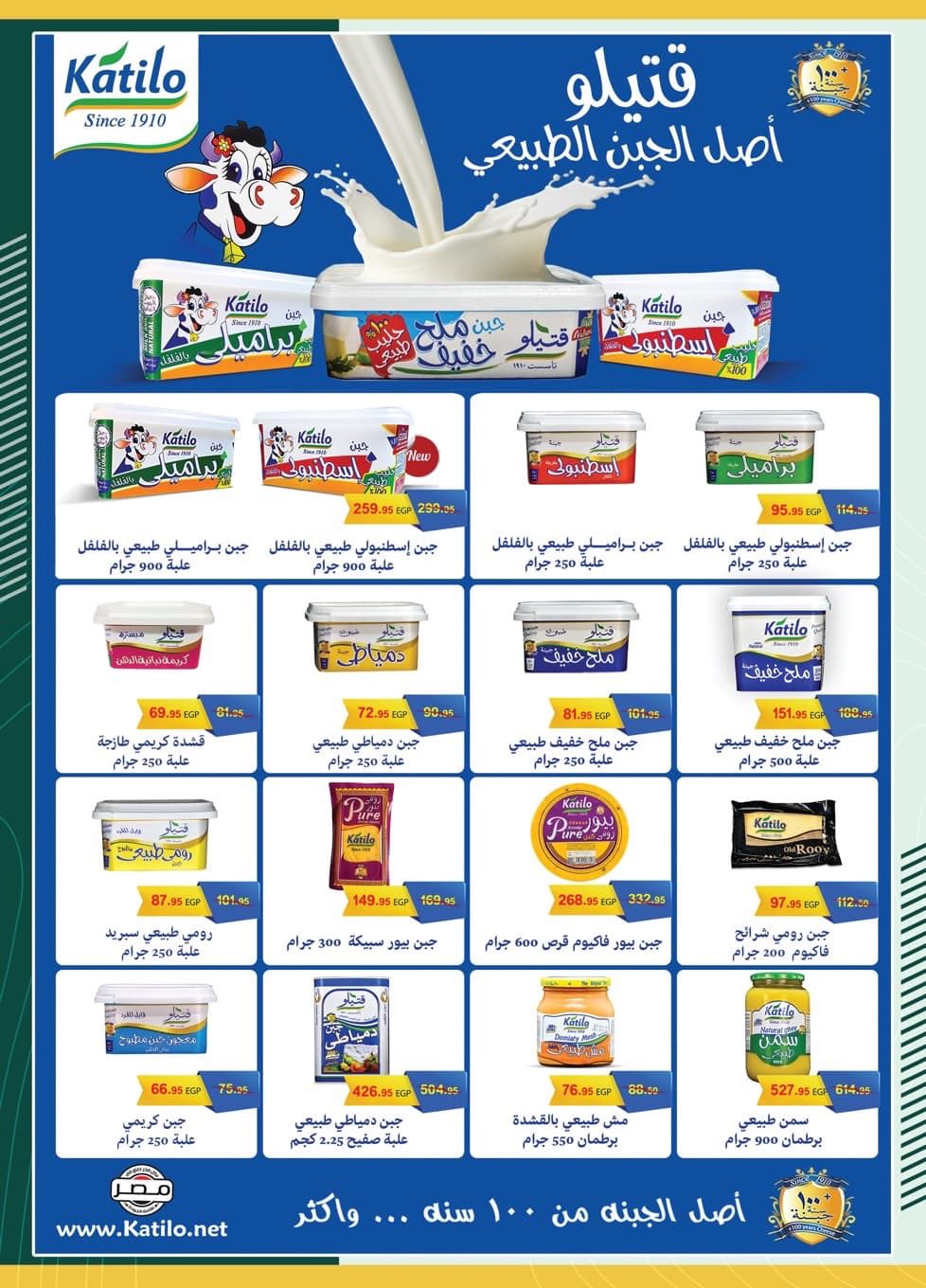 spinneys offers from 20oct to 1oct 2025 عروض سبينس من 20 أكتوبر حتى 1 أكتوبر 2025 صفحة رقم 10